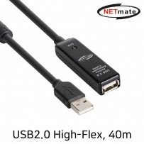 강원전자 넷메이트 CBL-HF203B-40M USB2.0 High-Flex AM-AF 연장 리피터 40m (전원 아답터 포함)