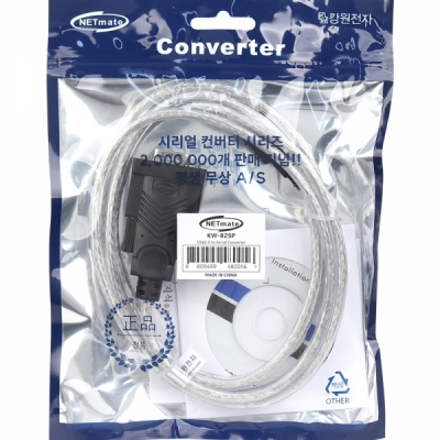 강원전자 넷메이트 USB2.0 to RS232 시리얼 컨버터 with Power(FTDI/1.8m)