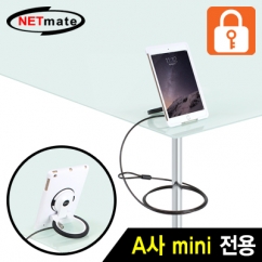 강원전자 넷메이트 NM-SLT303 A사 mini 도난방지 와이어 잠금장치