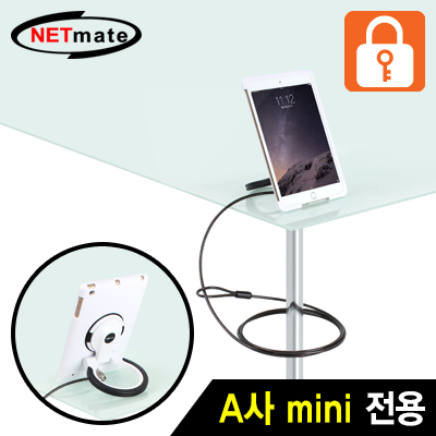 강원전자 넷메이트 A사 mini 도난방지 와이어 잠금장치 NM-SLT303