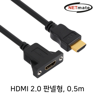 강원전자 넷메이트 HDMI 1.4 연장 판넬형 케이블 0.5m