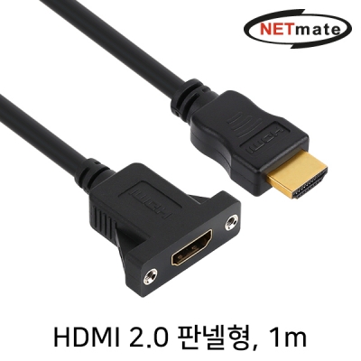 강원전자 넷메이트 HDMI 1.4 연장 판넬형 케이블 1m