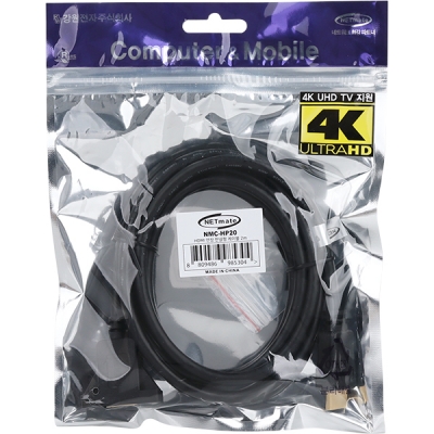 강원전자 넷메이트 HDMI 1.4 연장 판넬형 케이블 2m