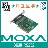 MOXA CP-168U 8포트 PCI 시리얼카드(케이블 별매)