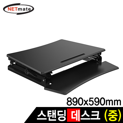 강원전자 넷메이트 NMA-LT101M 스탠딩 데스크(890x590x150~500mm/블랙)