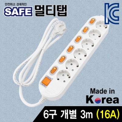 강원전자 넷메이트 SAFE 멀티탭 6구 개별 접지 3m