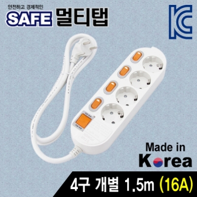 강원전자 넷메이트 SAFE 멀티탭 4구 개별 접지 1.5m NM-415SFS