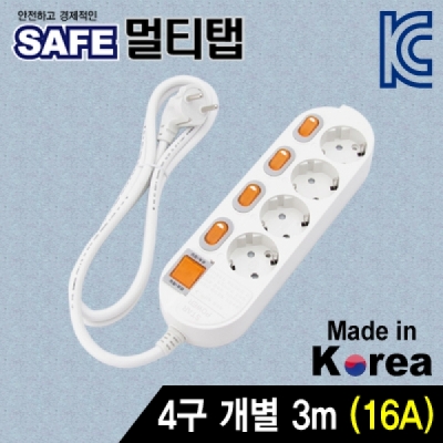 강원전자 넷메이트 SAFE 멀티탭 4구 개별 접지 3m