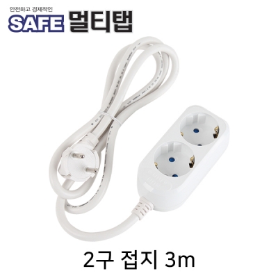 강원전자 넷메이트 NM-SF230 SAFE 멀티탭 2구 접지 3m