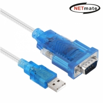 강원전자 넷메이트 USB to RS232 시리얼 컨버터(Prolific/1.8m)