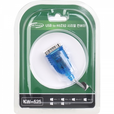 강원전자 넷메이트 KW-525 USB TO 시리얼(RS232) 변환기(Prolific)(0.45m)