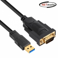 강원전자 넷메이트 USB3.0 to RS232 컨버터(FTDI)(1.8m)
