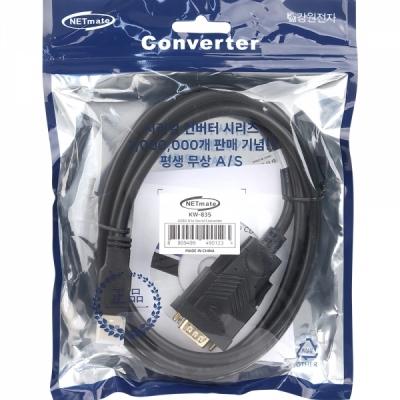 강원전자 넷메이트 USB3.0 to RS232 컨버터(FTDI)(1.8m)