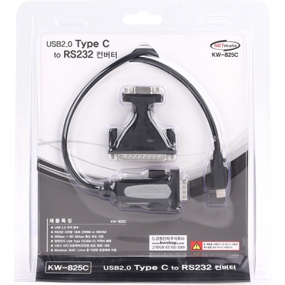 강원전자 넷메이트 USB2.0 Type C to RS232 시리얼 컨버터(FTDI/1.8m)