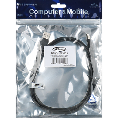 강원전자 넷메이트 USB 전원 케이블 1.5m (5.5x2.5mm/0.5W/블랙)