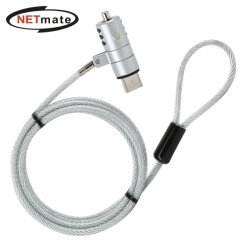 강원전자 넷메이트 노트북 도난방지 USB포트 와이어 잠금장치(키 타입/mm4.5mm/1.8m) NM-SLL05M