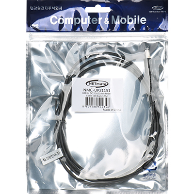 강원전자 넷메이트 USB 전원 케이블 1.5m (5.5x2.1mm/1W/블랙)