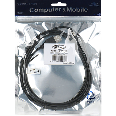 강원전자 넷메이트 USB 전원 케이블 2m (5.5x2.5mm/1W/블랙)