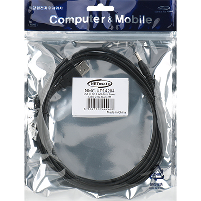 강원전자 넷메이트 USB 전원 케이블 2m (3.5x1.4mm/24W/블랙) NMC-UP14204