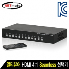 강원전자 넷메이트 NM-HM41 멀티뷰어 HDMI 4:1 Seamless 선택기