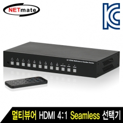 강원전자 넷메이트 멀티뷰어 HDMI 4:1 Seamless 선택기