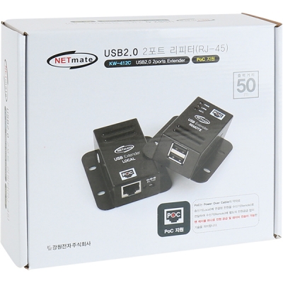 강원전자 넷메이트 USB2.0 2포트 리피터(RJ-45/50m)(전원 아답터 포함) KW-412C