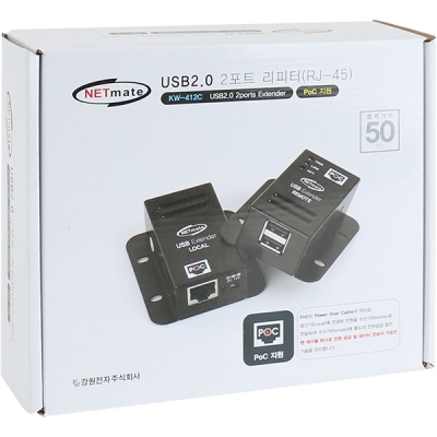 강원전자 넷메이트 KW-412C USB2.0 2포트 리피터(RJ-45/50m)(전원 아답터 포함)