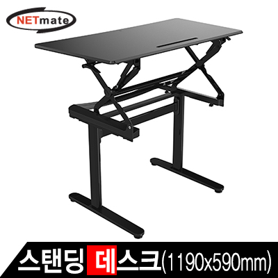 강원전자 넷메이트 NMA-LT101SDB 스탠딩 데스크(1190x590x750~1100mm/블랙)