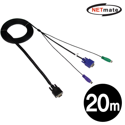 강원전자 넷메이트 KVM 3-in-1 케이블 20m (RGB)