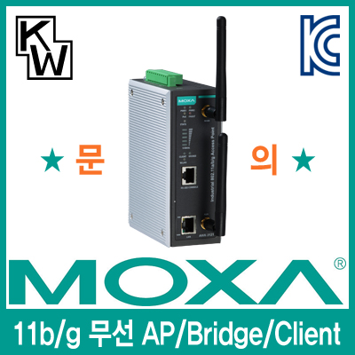 MOXA(모싸) AWK-3121 11b/g 무선 AP(Bridge/Client 지원)