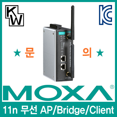 MOXA AWK-3131A 11n 무선 AP(Bridge/Client 지원)