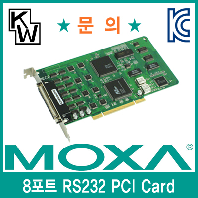 MOXA C218Turbo/PCI 8포트 PCI 시리얼카드(케이블 별매)