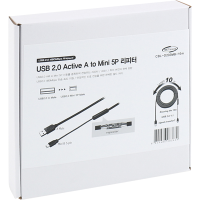 강원전자 넷메이트 CBL-D203MB-10M USB2.0 AM-Mini 5P 리피터 10m