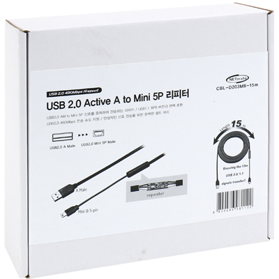 강원전자 넷메이트 USB2.0 AM-Mini 5P 리피터 15m