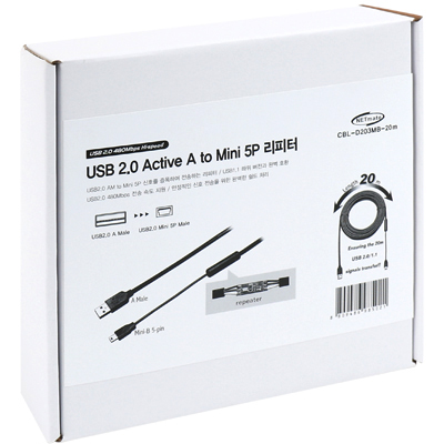 강원전자 넷메이트 USB2.0 AM-Mini 5P 리피터 20m