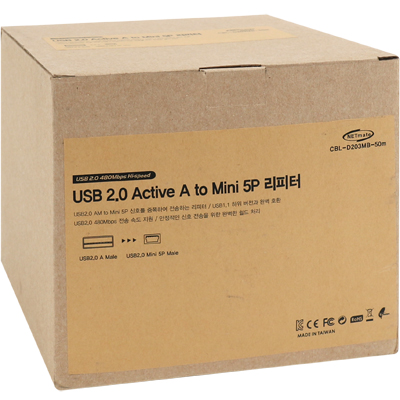 강원전자 넷메이트 CBL-D203MB-50M USB2.0 AM-Mini 5P 리피터 50m