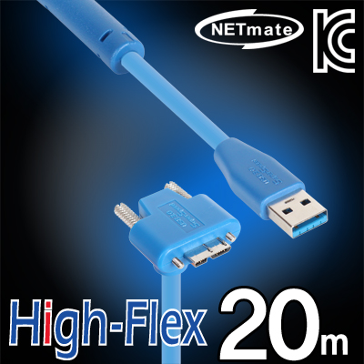 강원전자 넷메이트 USB3.0 CBL-HFD302MBS-20mDA High-Flex AM-MicroB(아래쪽 꺾임) 리피터 20m