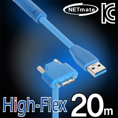 강원전자 넷메이트 USB3.0 High-Flex AM-MicroB(아래쪽 꺾임) 리피터 20m