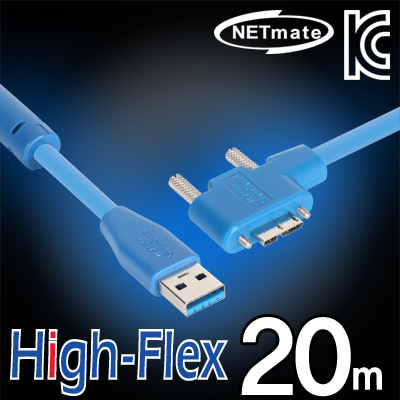 강원전자 넷메이트 CBL-HFD302MBS-20mLA USB3.0 High-Flex AM-MicroB(왼쪽 꺾임) 리피터 20m