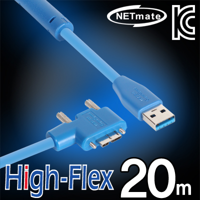 강원전자 넷메이트 CBL-HFD302MBS-20mRA USB3.0 High-Flex AM-MicroB(오른쪽 꺾임) 리피터 20m