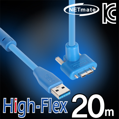 강원전자 넷메이트 CBL-HFD302MBS-20mUA USB3.0 High-Flex AM-MicroB(위쪽 꺾임) 리피터 20m
