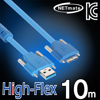 강원전자 넷메이트 CBL-HFD302MBSS-10M USB3.0 High-Flex AM(Lock)-MicroB(Lock) 리피터 10m