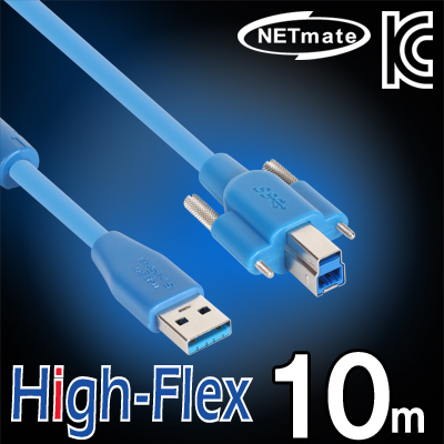 강원전자 넷메이트 CBL-HFD302S-10M USB3.0 High-Flex AM-BM(Lock) 리피터 10m