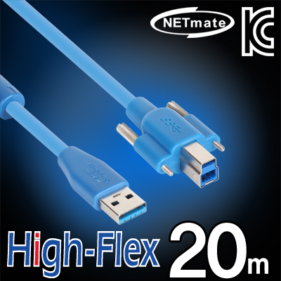 강원전자 넷메이트 CBL-HFD302S-20M USB3.0 High-Flex AM-BM(Lock) 리피터 20m