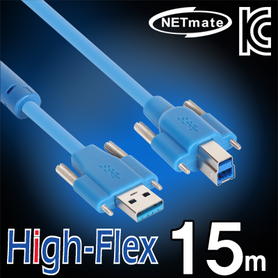 강원전자 넷메이트 CBL-HFD302SS-15M USB3.0 High-Flex AM(Lock)-BM(Lock) 리피터 15m