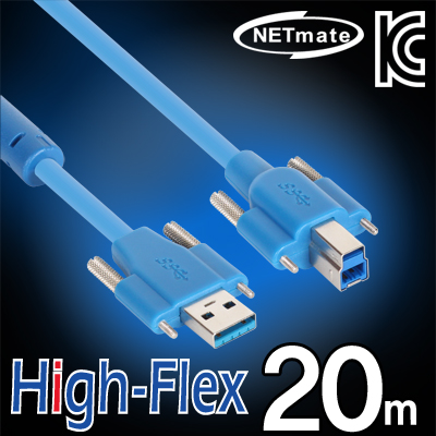 강원전자 넷메이트 CBL-HFD302SS-20M USB3.0 High-Flex AM(Lock)-BM(Lock) 리피터 20m