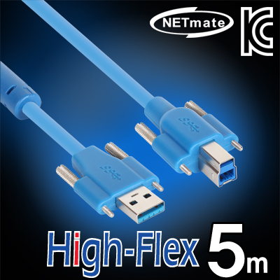 강원전자 넷메이트 CBL-HFD302SS-5M USB3.0 High-Flex AM(Lock)-BM(Lock) 리피터 5m