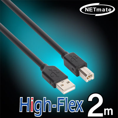 강원전자 넷메이트 USB2.0 High-Flex AM-BM 케이블 2m