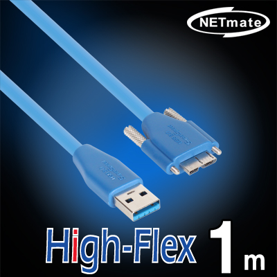 강원전자 넷메이트 CBL-HFPD302MBS-1M USB3.0 High-Flex AM-MicroB(Lock) 케이블 1m