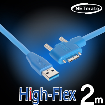 강원전자 넷메이트 USB3.0 High-Flex AM-MicroB(왼쪽 꺾임) 케이블 2m